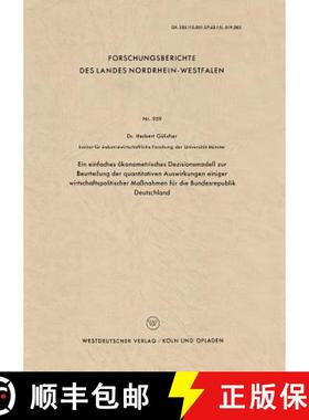 【3-4周达】Einfaches OEkonometrisches Dezisionsmodell Zur Beurteilung Der Quantitativen Auswirkungen ... [9783663034995]