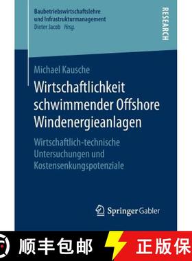 【3-4周达】Wirtschaftlichkeit schwimmender Offshore Windenergieanlagen : Wirtschaftlich-technische Un... [9783658195809]