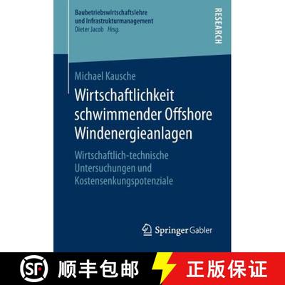 【3-4周达】Wirtschaftlichkeit schwimmender Offshore Windenergieanlagen : Wirtschaftlich-technische Un... [9783658195809]