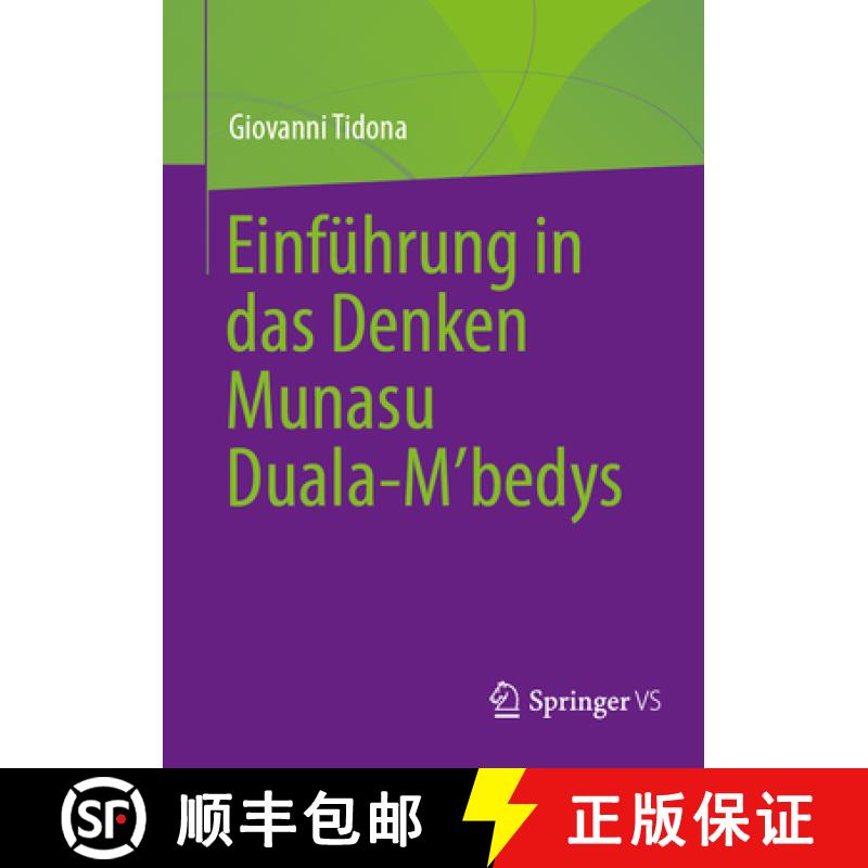 【3-4周达】Einführung in das Denken Munasu Duala-Mʼbedys [9783658472658]