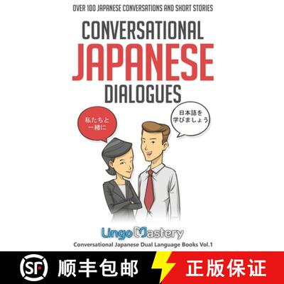 【3-4周达】Conversational Japanese Dialogues: Over 100 Japanese Conversations and Short Stories [9781951949280]