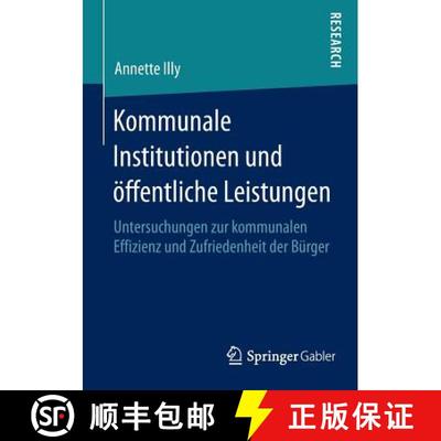 【3-4周达】Kommunale Institutionen und öffentliche Leistungen : Untersuchungen zur kommunalen Effizi... [9783658081218]