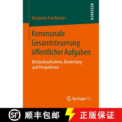 【3-4周达】Kommunale Gesamtsteuerung öffentlicher Aufgaben : Bestandsaufnahme, Bewertung und Perspek... [9783658250614]