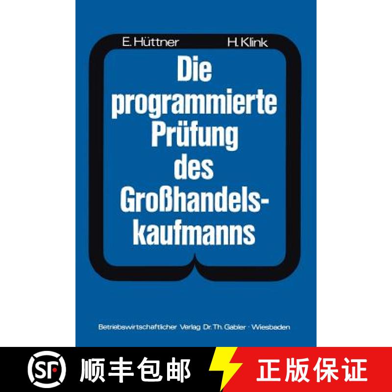 【4周达】Die programmierte Prüfung des Großhandelskaufmanns : Ein Buch zur Vorbereitung auf die Pr... [9783409811217]