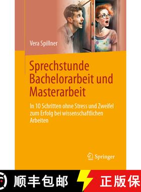 【3-4周达】Sprechstunde Bachelorarbeit und Masterarbeit: In 10 Schritten ohne Stress und Zweifel zum ... [9783658414306]