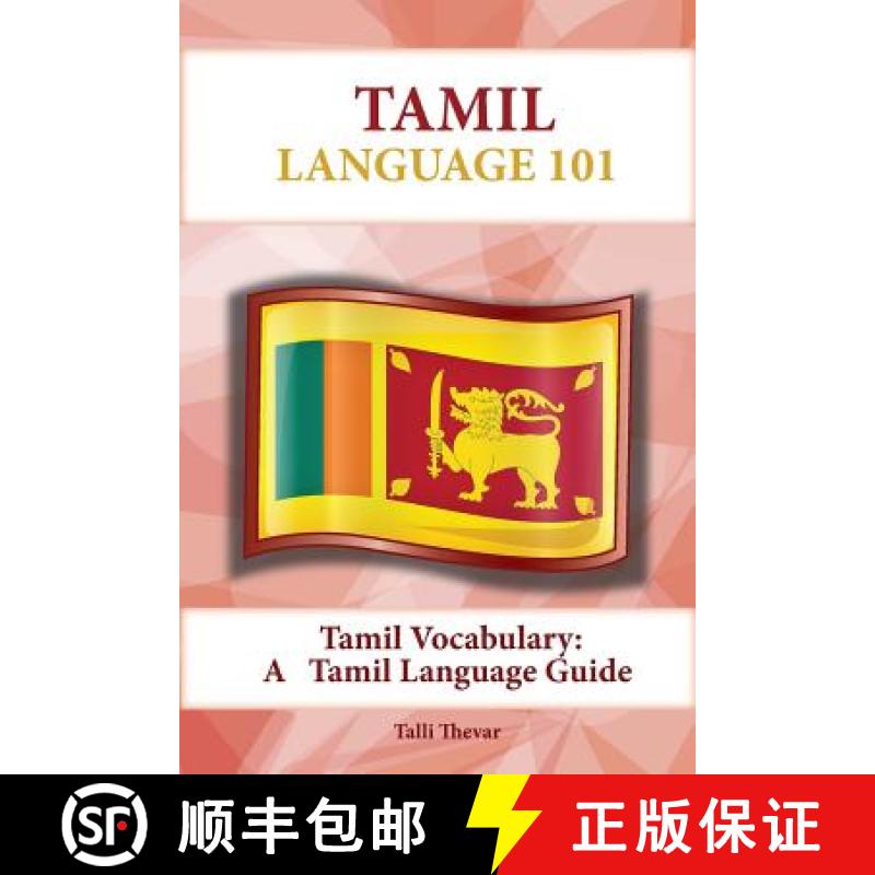 【3-4周达】Tamil Vocabulary: A Tamil Language Guide [9781619494787]