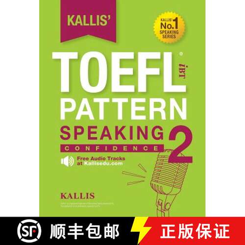 【3-4周达】Kallis' TOEFL iBT Pattern Speaking 2: Confidence (College Test Prep 2016 + Study Guide Boo... [9780991165759]