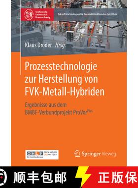 【3-4周达】Prozesstechnologie zur Herstellung von FVK-Metall-Hybriden : Ergebnisse aus dem BMBF-Verbu... [9783662606797]