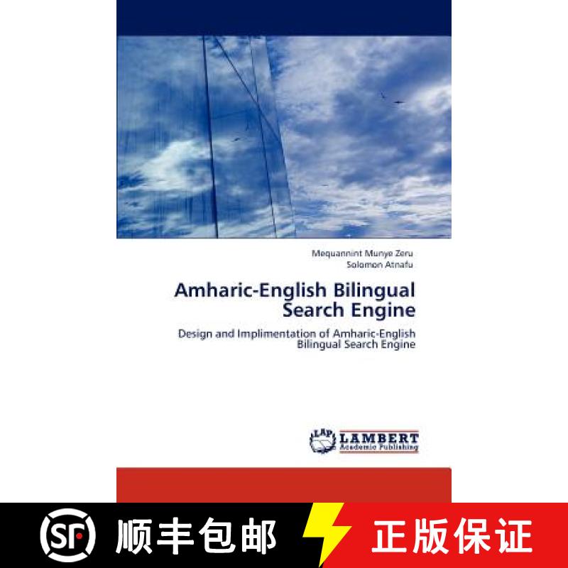 预订 Amharic-English Bilingual Search Engine [9783847304326]