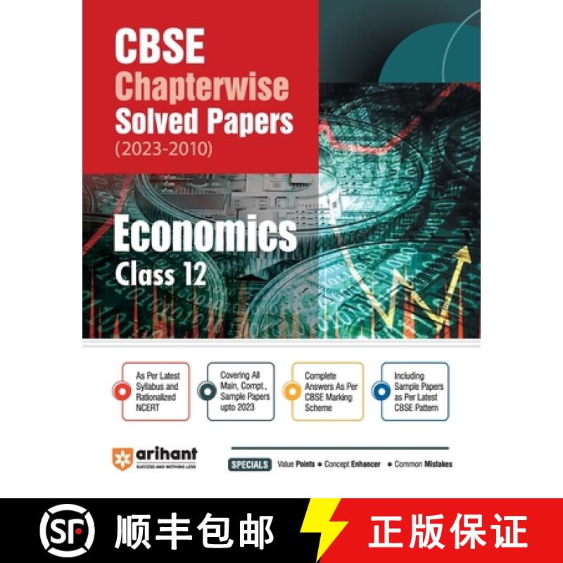 【2-3周达】Arihant CBSE Chapterwise Solved Papers 2023-2010 Economics Class 12th [9788196366810]