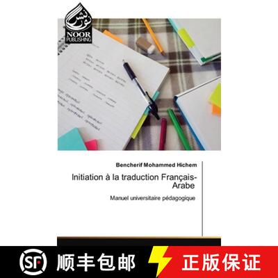 预订 Initiation à la traduction Français-Arabe [9786204723075]