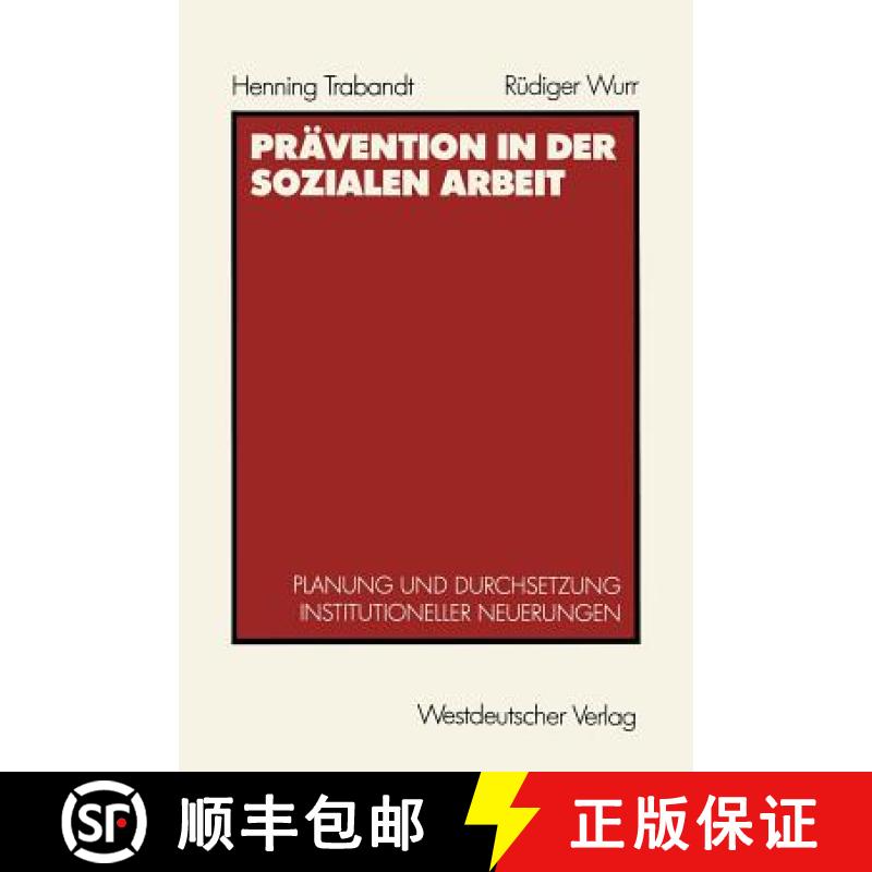【3-4周达】Prävention in der sozialen Arbeit : Planung und Durchsetzung institutioneller Neuerungen [9783531117294]