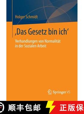 【3-4周达】Das Gesetz bin ich' : Verhandlungen von Normalität in der Sozialen Arbeit [9783658038267]