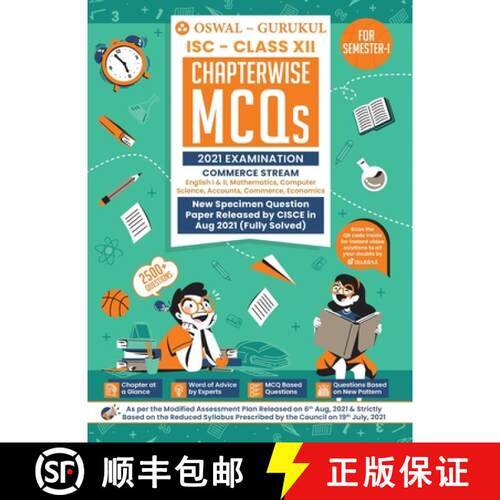 【3-4周达】Chapterwise MCQs Book for Commerce Stream : ISC Class 12 for Semester I 2021 Exam [9789391184247]