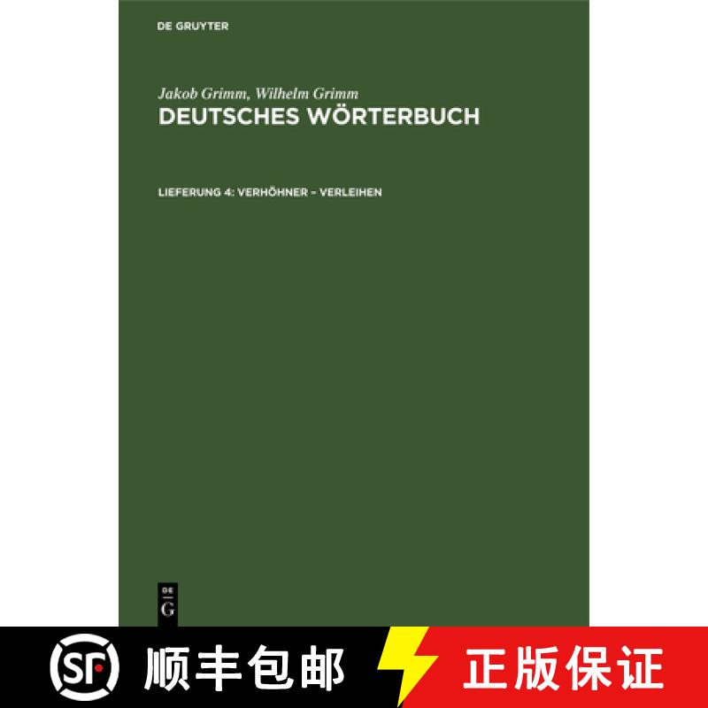 【3-4周达】Verhöhner - Verleihen [9783112641613]