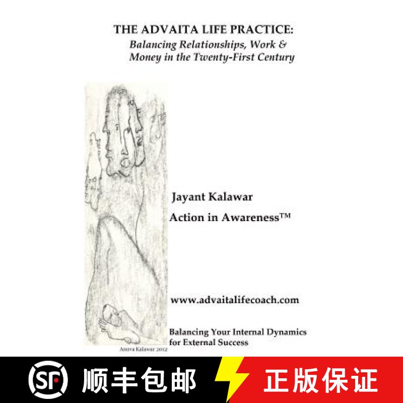 【3-4周达】The Advaita Life Practice: Balancing Relationships, Work & Money in the Twenty-First Centu... [9780615738451]