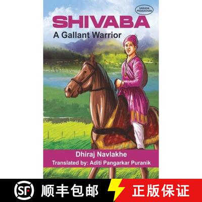 【3-4周达】SHIVABA A Gallant Warrior [9788119363186]