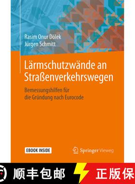 【3-4周达】Lärmschutzwände an Straßenverkehrswegen: Bemessungshilfen für die Gründung nach Eurocode [9783658236953]