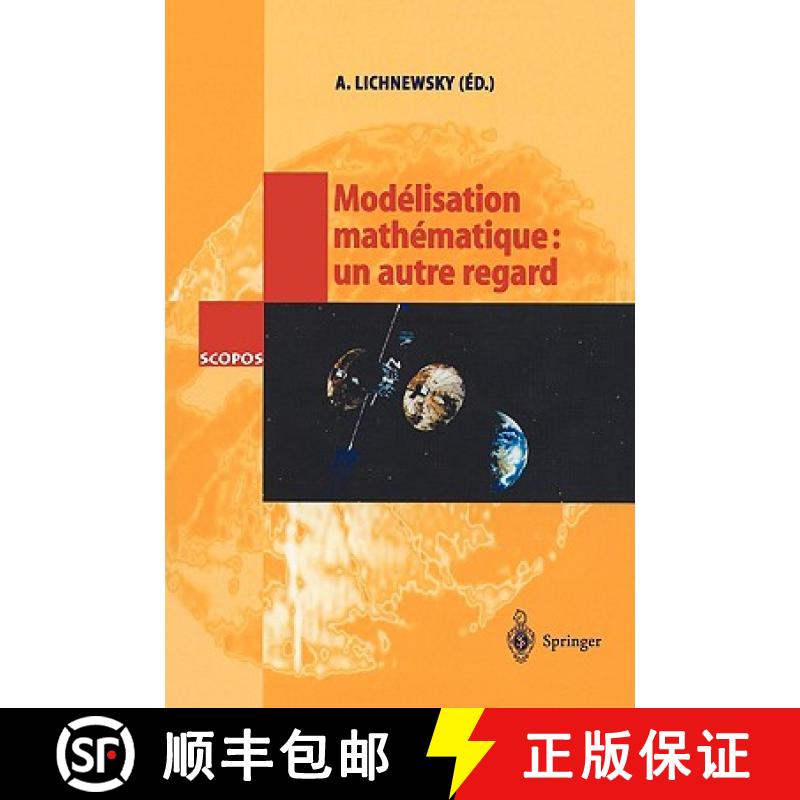 【3-4周达】Modélisation Mathématique: Un Autre Regard [9783540431367]