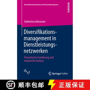 【3-4周达】Diversifikationsmanagement in Dienstleistungsnetzwerken: Theoretische Fundierung und empir... [9783658024888]