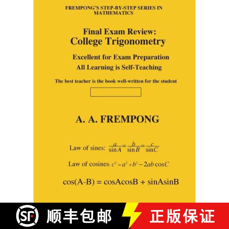 【2-3周达】Final Exam Review: College Trigonometry [9781946485250]