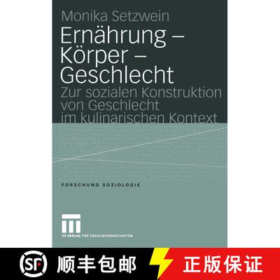 【3-4周达】Ernährung -- Körper -- Geschlecht: Zur Sozialen Konstruktion Von Geschlecht Im Kulinaris... [9783810041227]