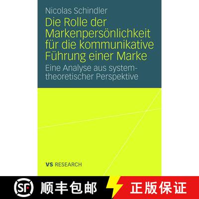 【3-4周达】Die Rolle der Markenpersönlichkeit für die kommunikative Führung einer Marke: Eine Anal... [9783531158815]
