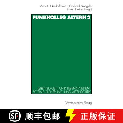 【3-4周达】Funkkolleg Altern 2: Lebenslagen und Lebenswelten, soziale Sicherung und Altenpolitik [9783531133768]