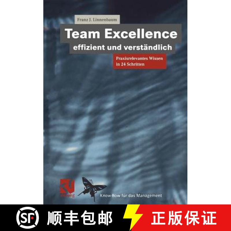 【3-4周达】Team Excellence Effizient und Verständlich : Praxisrelevantes Wissen in 24 Schritten [9783322898357]