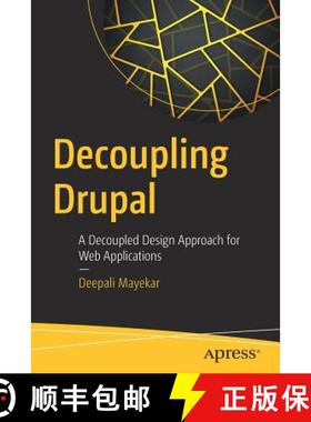 【3-4周达】Decoupling Drupal : A Decoupled Design Approach for Web Applications [9781484233207]