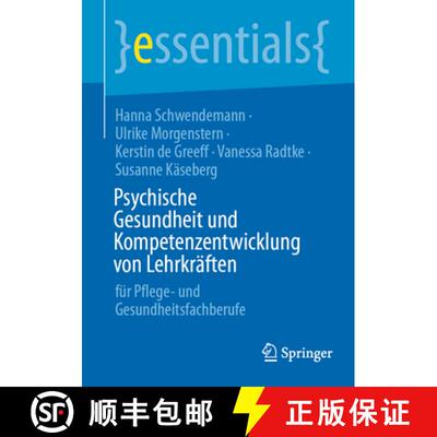 【3-4周达】Psychische Gesundheit und Kompetenzentwicklung von Lehrkräften: für Pflege- und Gesundhe... [9783662715703]