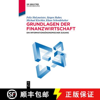 【3-4周达】Grundlagen der Finanzwirtschaft – Ein informationsökonomischer Zugang [9783110770353]