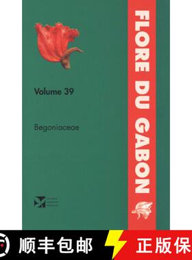 预订 Flore du Gabon, Volume 39: Begoniaceae [9783823615743]