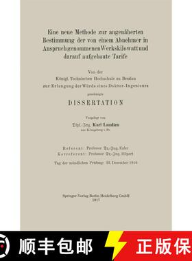 【3-4周达】Eine Neue Methode Zur Angenaherten Bestimmung Der Von Einem Abnehmer in Anspruch Genommene... [9783662422137]