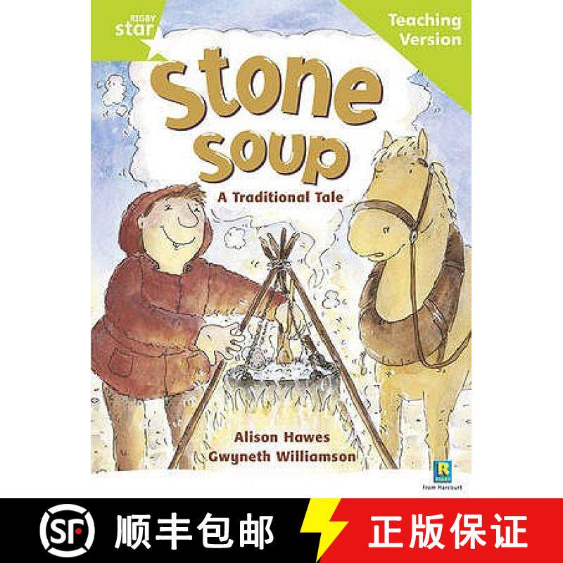 【3-4周达】Rigby Star Guided Reading Green Level: Stone Soup Teaching Version [9780433049685]