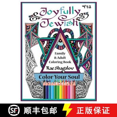 【3-4周达】Joyfully Jewish: Family and Adult Coloring Book for Relaxation and Meditation [9781937472030]