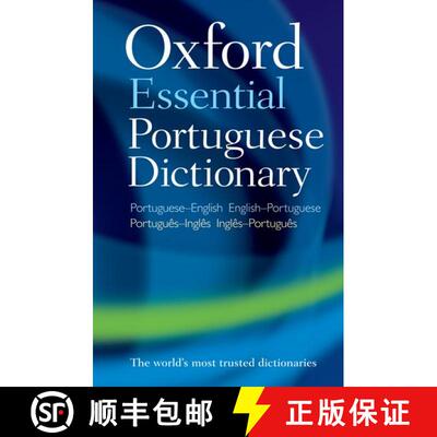 【3-4周达】Oxford Essential Portuguese Dictionary [9780199640973]