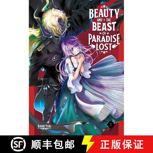 【3-4周达】Beauty and the Beast of Paradise Lost 2 [9781646512935]
