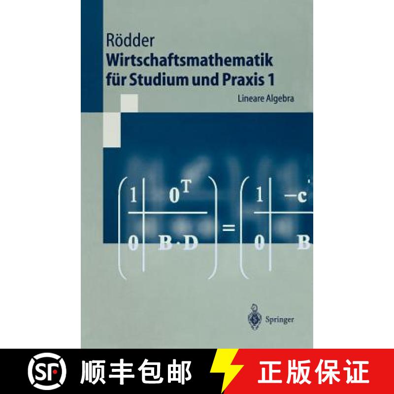 【3-4周达】Wirtschaftsmathematik für Studium und Praxis 1 : Lineare Algebra [9783540617068]