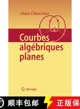 【3-4周达】Courbes Algébriques Planes (1ière ed. 1978. 2ième tirage 2007) (1ière ed. 1978. 2ième... [9783540337072]