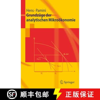 【3-4周达】Grundzuege der analytischen Mikrooekonomie [9783540281573]