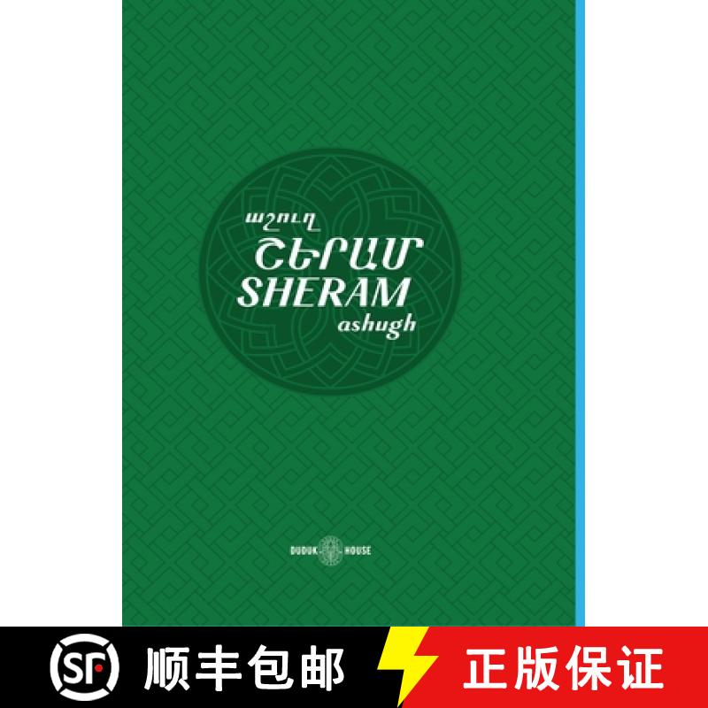 预订 Sheram: Songs with music notation in Armenian and transliterated English lyrics [9781777999063]