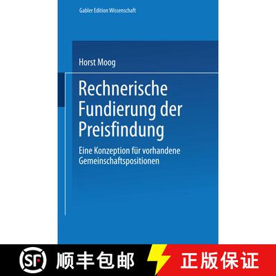 【3-4周达】Rechnerische Fundierung der Preisfindung : Eine Konzeption für vorhandene Gemeinschaftspo... [9783824468751]