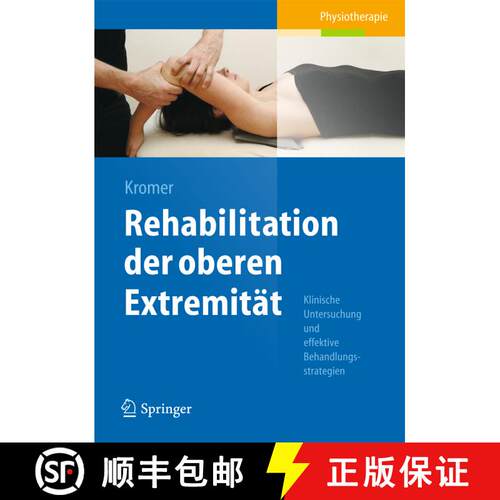 【3-4周达】精装 Rehabilitation der oberen Extremität: Klinische Untersuchung und effektive Behandlun... [9783642302619]