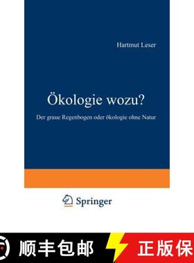 【3-4周达】Ökologie wozu? : Der graue Regenbogen oder Ökologie ohne Natur [9783540527831]