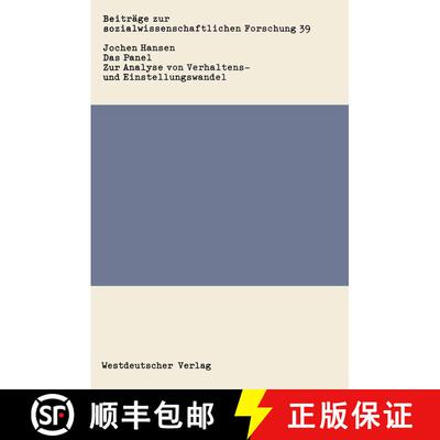 【3-4周达】Das Panel: Zur Analyse von Verhaltens- und Einstellungswandel [9783531116198]