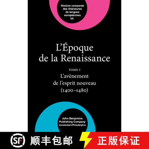 【3-4周达】精装 Epoque de la Renaissance (1400-1600): Tome I: L'avenement de l'esprit nouveau (1400-1... [9789630541305]