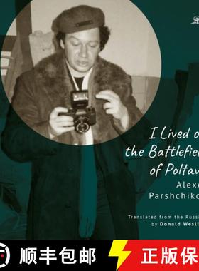 【3-4周达】I Lived on the Battlefield of Poltava [9798887192246]