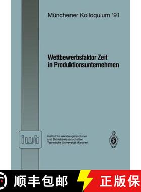 【3-4周达】Wettbewerbsfaktor Zeit in Produktionsunternehmen: Referate Des Munchener Kolloquiums '91 I... [9783540536949]