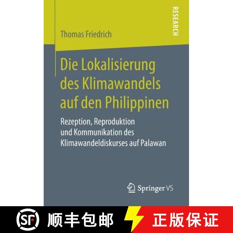 【3-4周达】Die Lokalisierung des Klimawandels auf den Philippinen : Rezeption, Reproduktion und Kommu... [9783658182311]